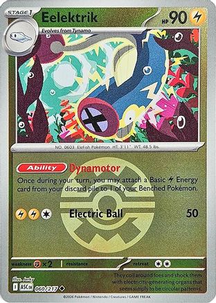 Eelektrik (Quick Ball) 060 - Reverse Holofoil ME Ascended Heroes - Uncommon