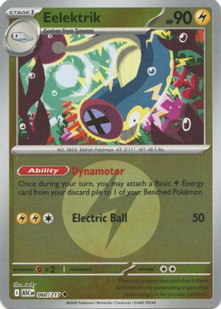 Eelektrik (Energy Symbol Pattern) 060 - Reverse Holofoil ME Ascended Heroes - Uncommon