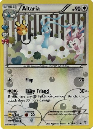 Altaria (Reverse Holofoil) RC24 - Reverse Holofoil Generations Radiant Collection - Uncommon