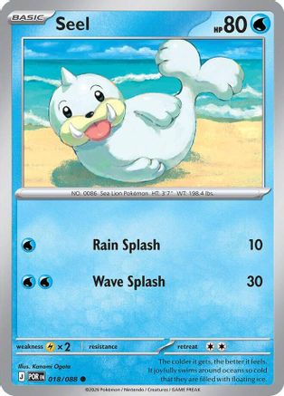 Seel 018 - Reverse Holofoil ME03 Perfect Order - Common