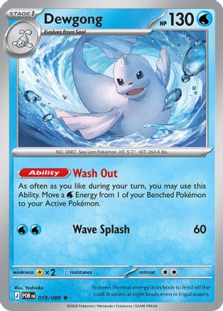 Dewgong 019 - Reverse Holofoil ME03 Perfect Order - Rare
