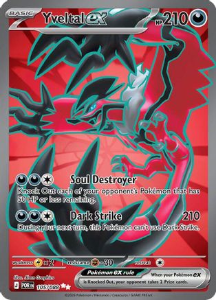 Yveltal ex 105/088 - Holofoil ME03 Perfect Order - Ultra Rare
