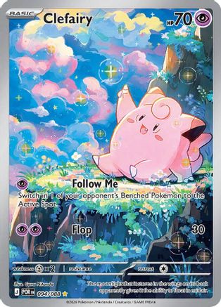 Clefairy 094/088 - Holofoil ME03 Perfect Order - Illustration Rare