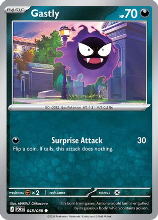 Gastly 048 ME03 Perfect Order - Common