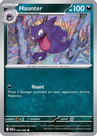 Haunter 049 ME03 Perfect Order - Common