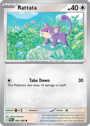 Rattata 060 - Reverse Holofoil ME03 Perfect Order - Common