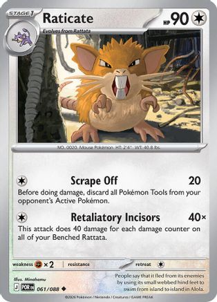Raticate 061/088 - Reverse Holofoil ME03 Perfect Order - Uncommon
