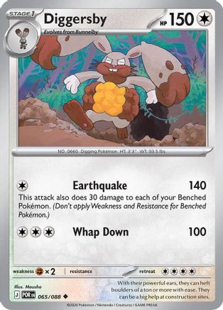 Diggersby 065 - Reverse Holofoil ME03 Perfect Order - Uncommon