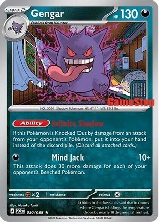 Gengar (Cosmos Holo) (Gamestop Exclusive) 050 - Holofoil Miscellaneous Cards & Products - Rare