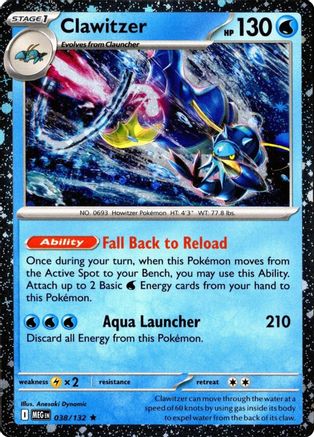Clawitzer (Cosmos Holo) 038 - Holofoil Miscellaneous Cards & Products - Rare