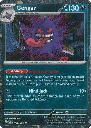 Gengar (Cosmos Holo) (EB Games Exclusive) 050 - Holofoil Miscellaneous Cards & Products - Rare