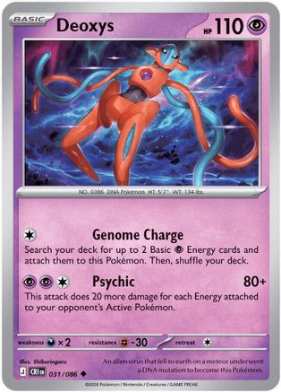 Deoxys 031/086 - Reverse Holofoil ME04 Chaos Rising - Uncommon