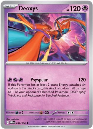 Deoxys 032/086 - Reverse Holofoil ME04 Chaos Rising - Uncommon