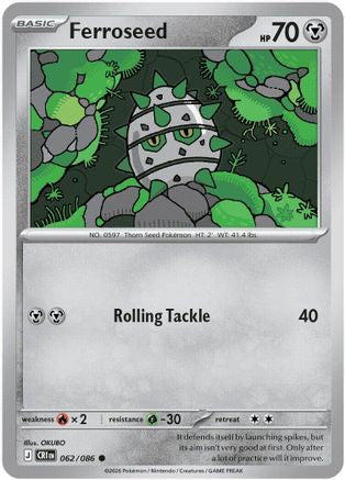Ferroseed 062 - Reverse Holofoil ME04 Chaos Rising - Common