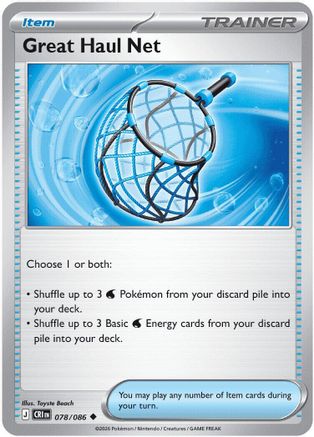 Great Haul Net 078 ME04 Chaos Rising - Uncommon