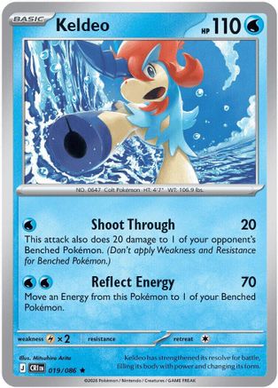 Keldeo 019 - Holofoil ME04 Chaos Rising - Rare