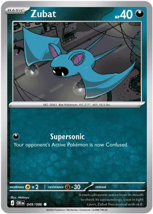 Zubat 049 ME04 Chaos Rising - Common