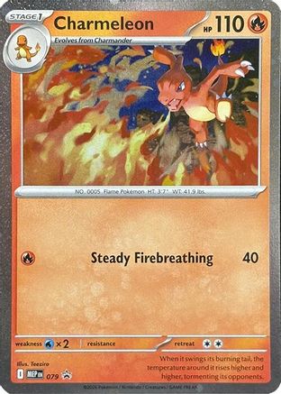 Charmeleon (Cosmos Holo) 079 - Holofoil ME Mega Evolution Promo - Promo