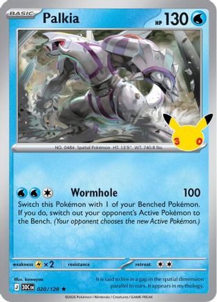 Palkia 020/128 - Holofoil ME 30th Celebration - Rare