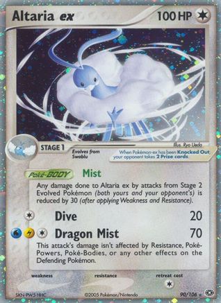 Altaria ex - Holofoil Emerald - Ultra Rare