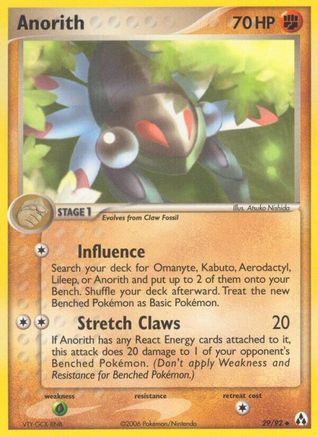 Anorith - Reverse Holofoil Legend Maker - Uncommon