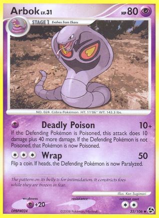 Arbok Great Encounters - Uncommon