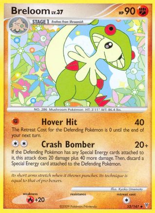 Breloom - Reverse Holofoil Supreme Victors - Uncommon