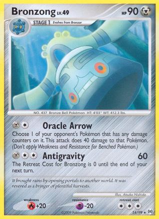 Bronzong (14) - Reverse Holofoil Arceus - Rare