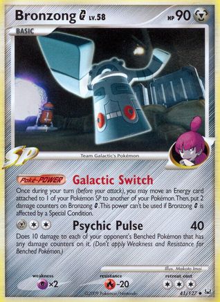 Bronzong G/127 - Reverse Holofoil Platinum - Uncommon