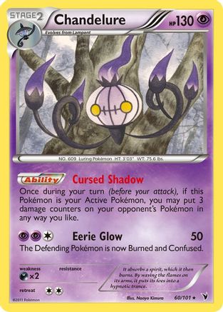 Chandelure Noble Victories - Rare