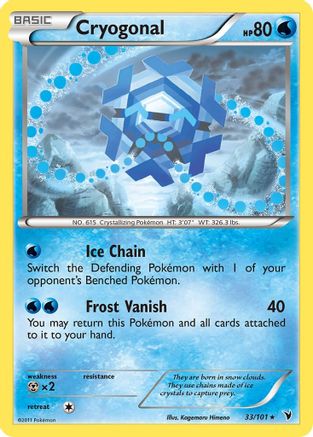 Cryogonal (33) Noble Victories - Rare