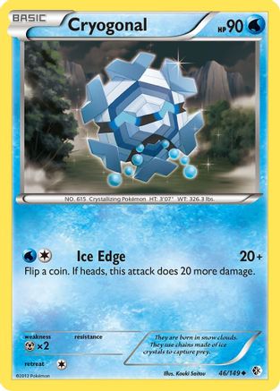 Cryogonal - Reverse Holofoil Boundaries Crossed - Uncommon