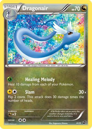 Dragonair (4) (4) 004 - Holofoil Dragon Vault - Holo Rare