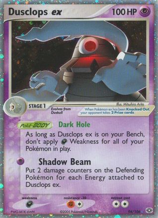 Dusclops ex - Holofoil Emerald - Ultra Rare