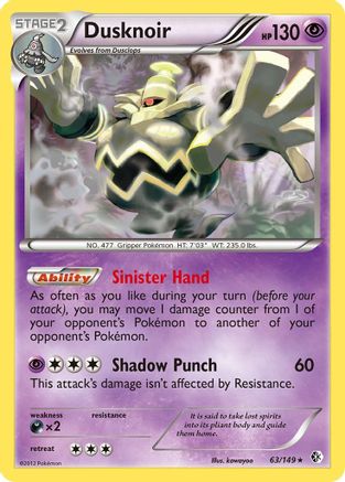 Dusknoir - Reverse Holofoil Boundaries Crossed - Holo Rare