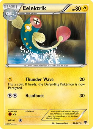 Eelektrik Plasma Blast - Uncommon