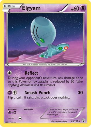 Elgyem (69) - Reverse Holofoil Plasma Storm - Uncommon