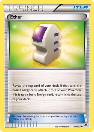 Ether Plasma Storm - Uncommon