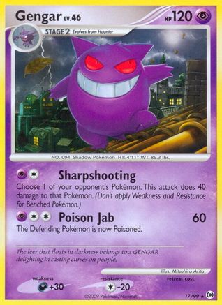 Gengar (17) (17) 017 Arceus - Rare