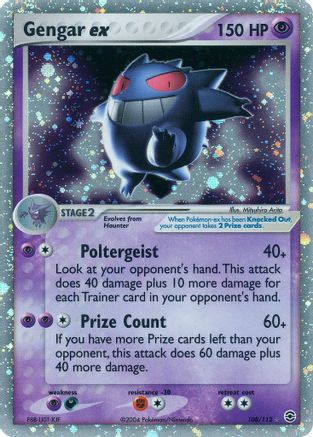 Gengar ex - Holofoil FireRed & LeafGreen - Ultra Rare