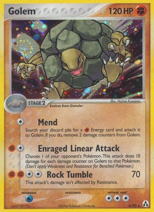 Golem 006 - Reverse Holofoil Legend Maker - Holo Rare