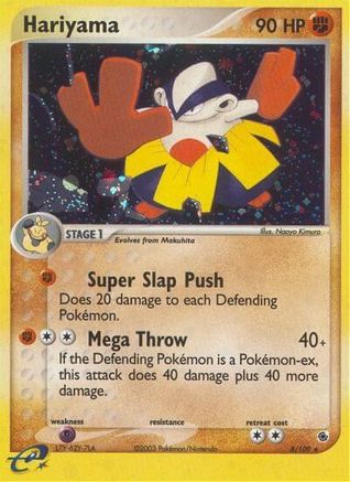 Hariyama 008/109 - Reverse Holofoil Ruby and Sapphire - Holo Rare