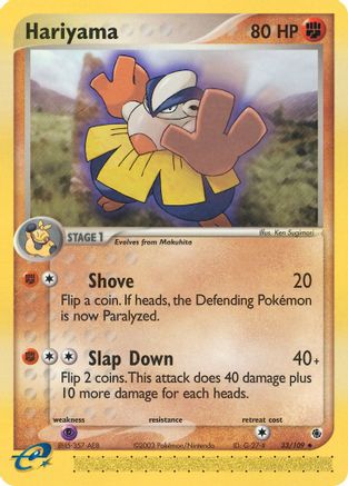 Hariyama - 33/109/109 Ruby and Sapphire - Uncommon