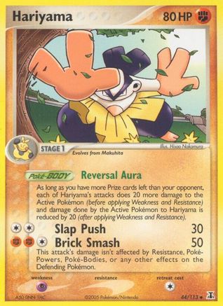 Hariyama 044 - Reverse Holofoil Delta Species - Uncommon