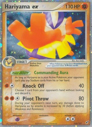 Hariyama ex Deoxys - Ultra Rare