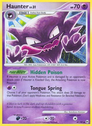 Haunter (41) (41) 041 Arceus - Uncommon