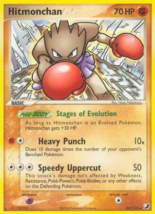 Hitmonchan - Reverse Holofoil Unseen Forces - Rare