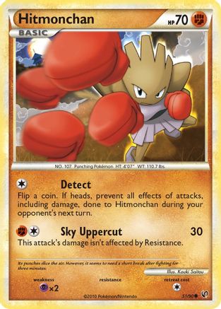 Hitmonchan - Reverse Holofoil Undaunted - Common