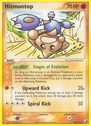 Hitmontop - Reverse Holofoil Unseen Forces - Rare