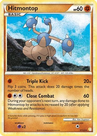 Hitmontop 005 - Reverse Holofoil HeartGold SoulSilver - Holo Rare
